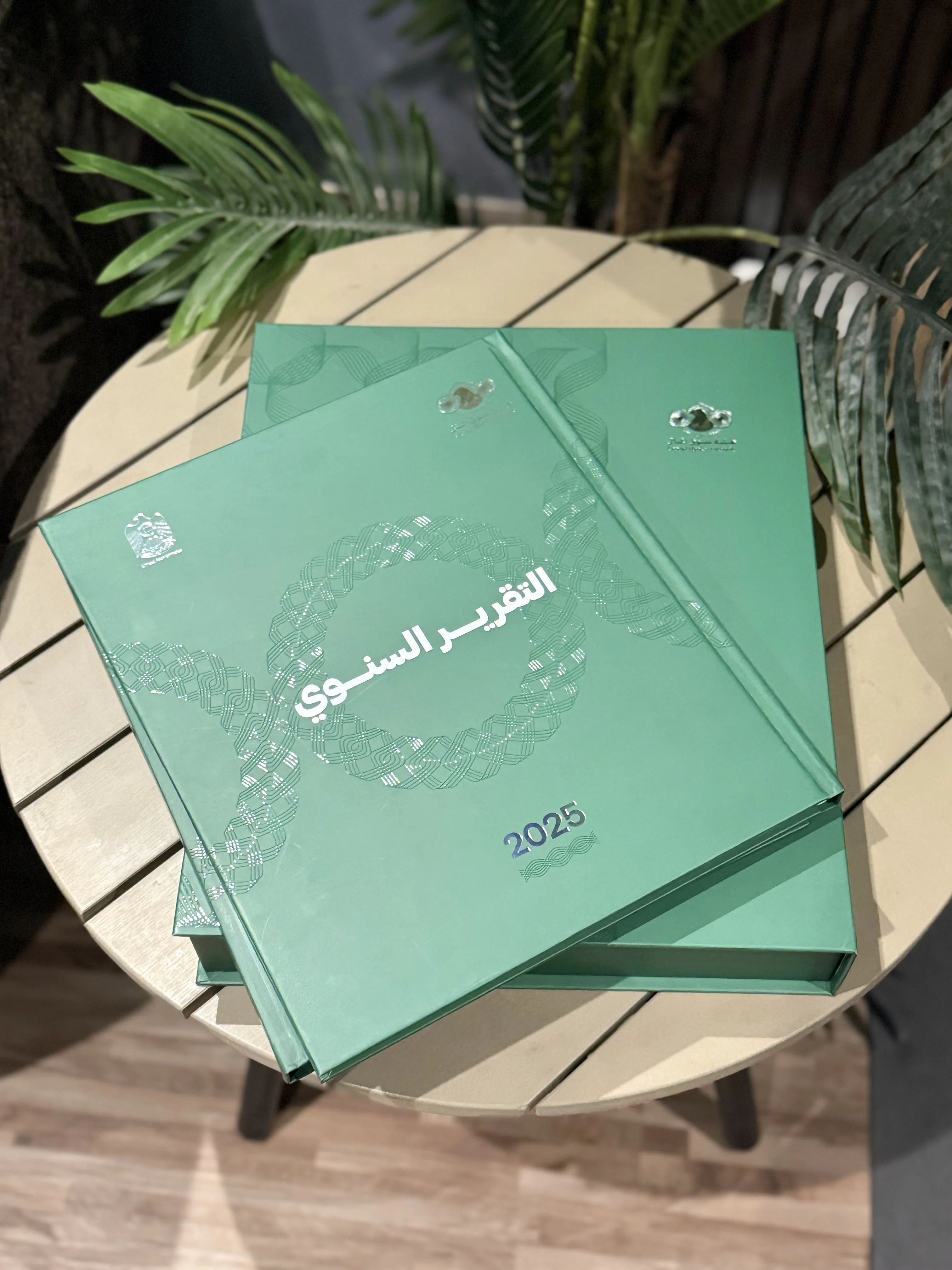 Brochures
