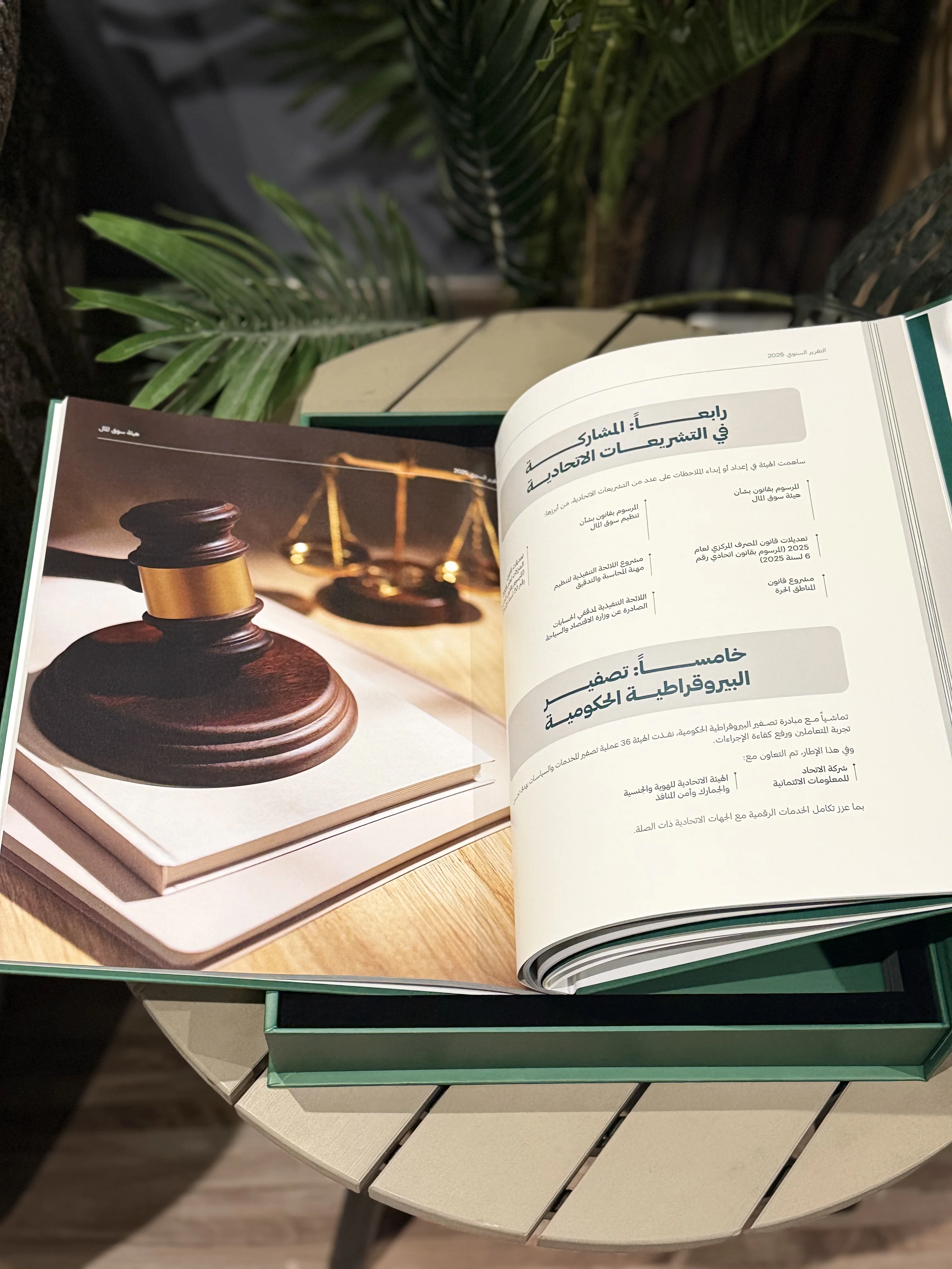 Brochure and Catalog printing sample by Skylight Printing & Graphics