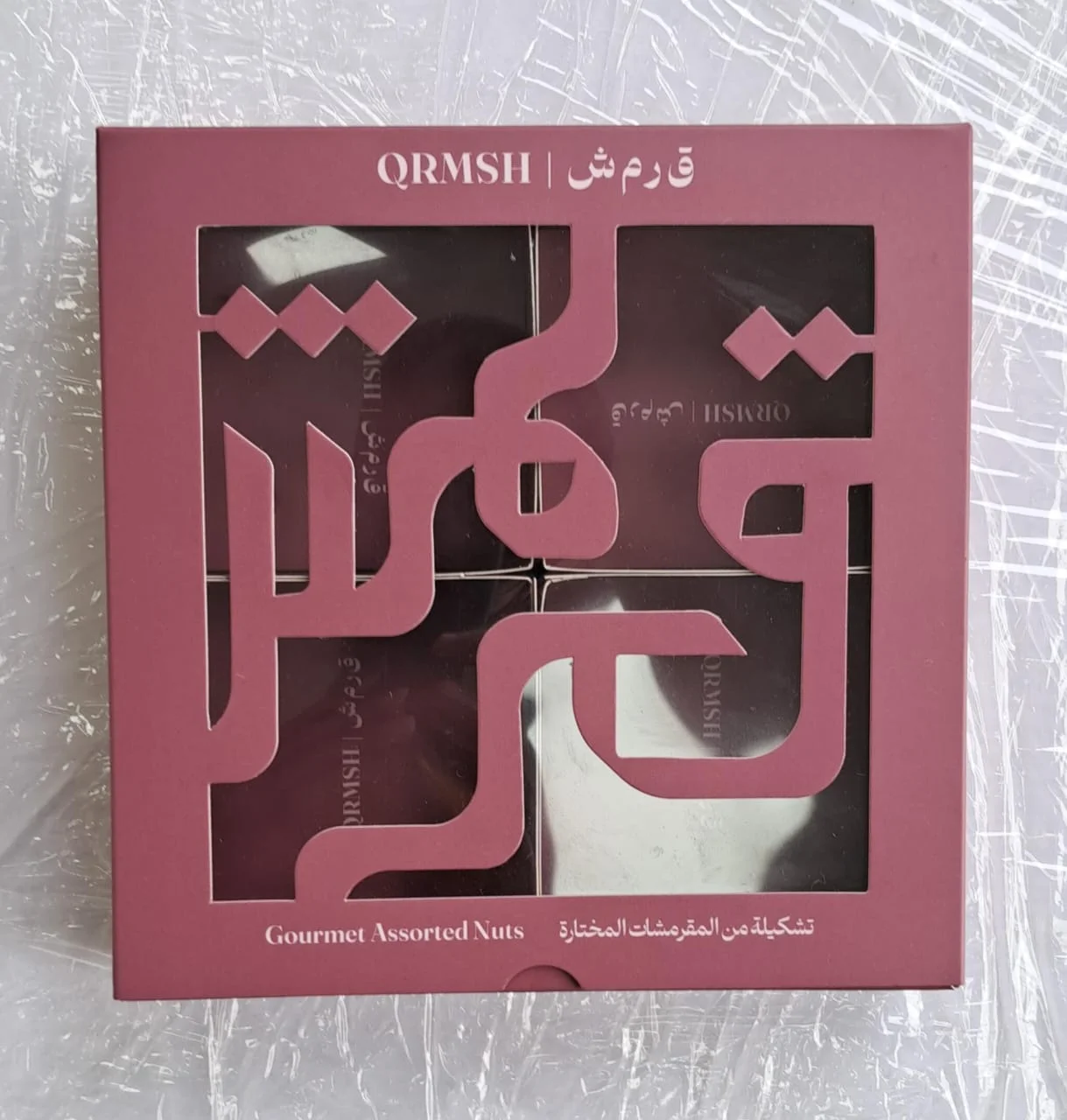 Packaging Boxes sample 14 by Skylight Printing & Graphics